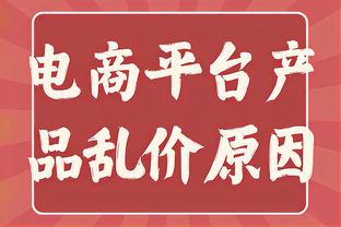 太顶了！于德豪6次抢断献窒息防守 三分7中3砍13分5篮板5助攻